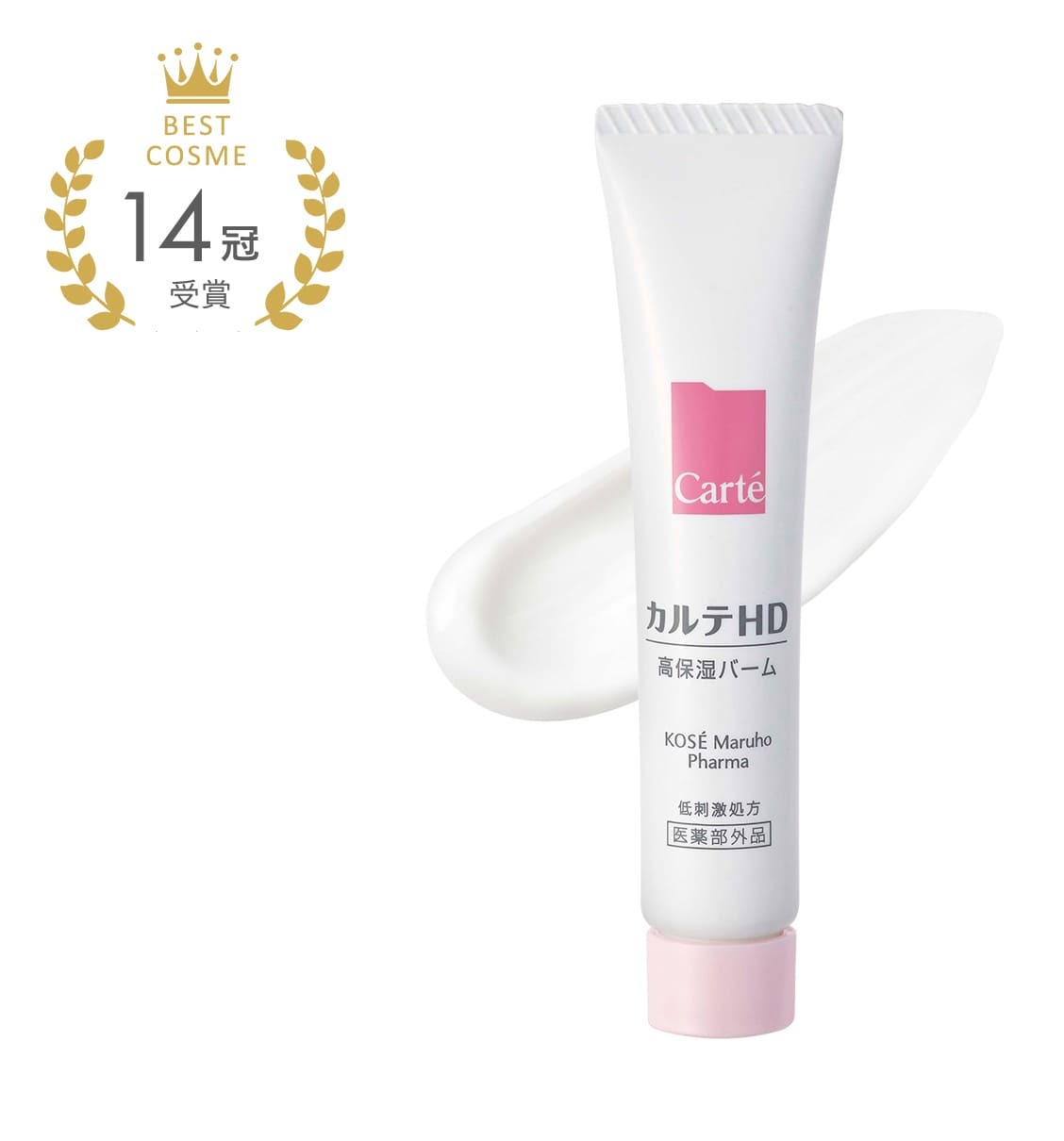 CARTE HD Moisture Balm 高保濕潤膚膏 15g