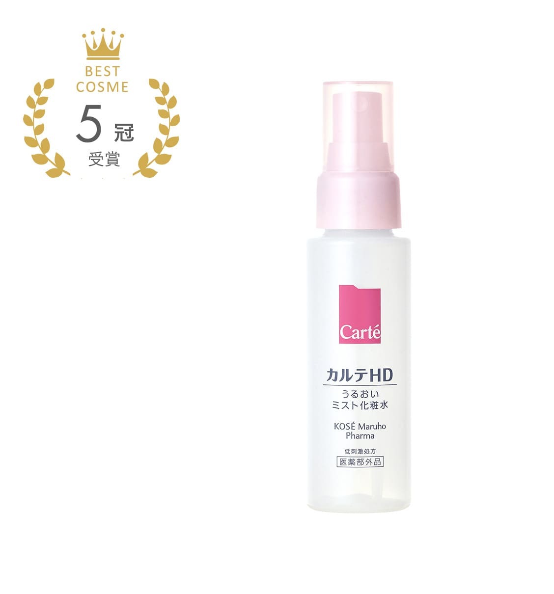 CARTE HD Moisture Mist Lotion 高保濕化妝水噴霧 60ml