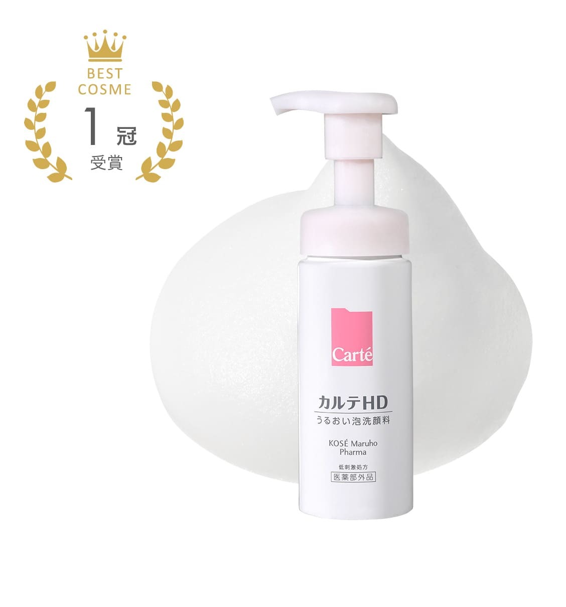 CARTE HD Moisture Washing Foam 高保濕泡沫潔面 150ml