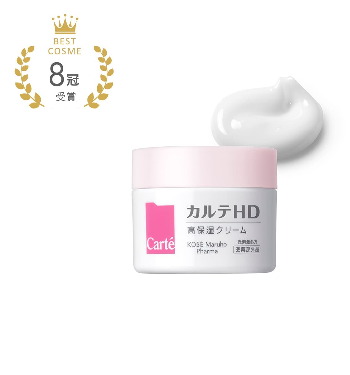 CARTE HD Moisture Cream 高保濕面霜 40g