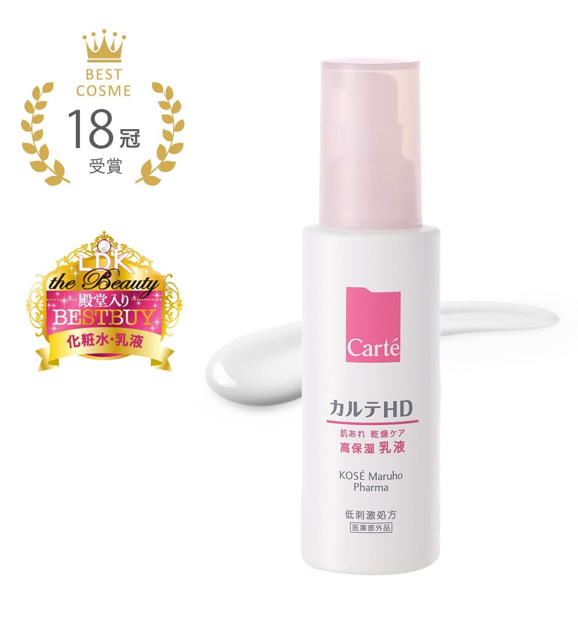 CARTE HD Moisture Emulsion 高保濕乳液 120ml