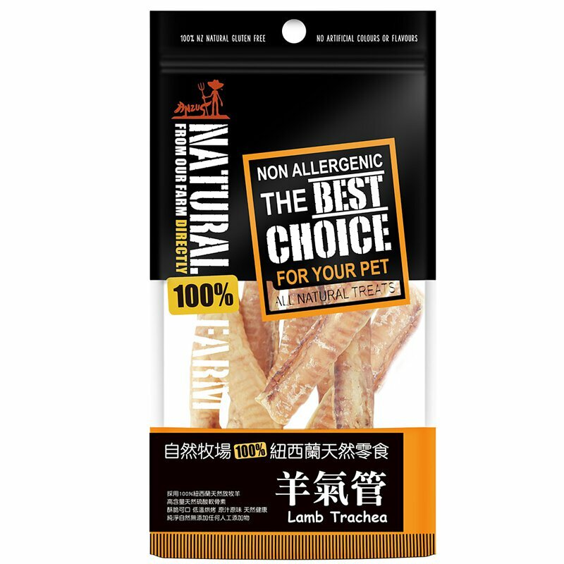 《Natural Farm自然牧場》羊氣管50g