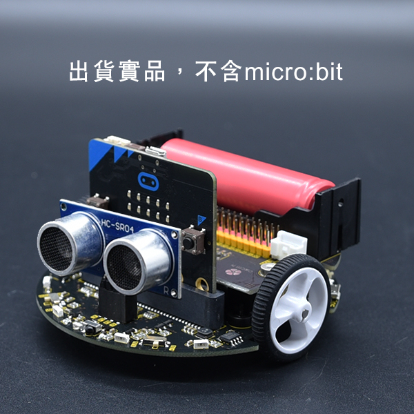 登月小車 MoonCar (A+) 空車 18650 版