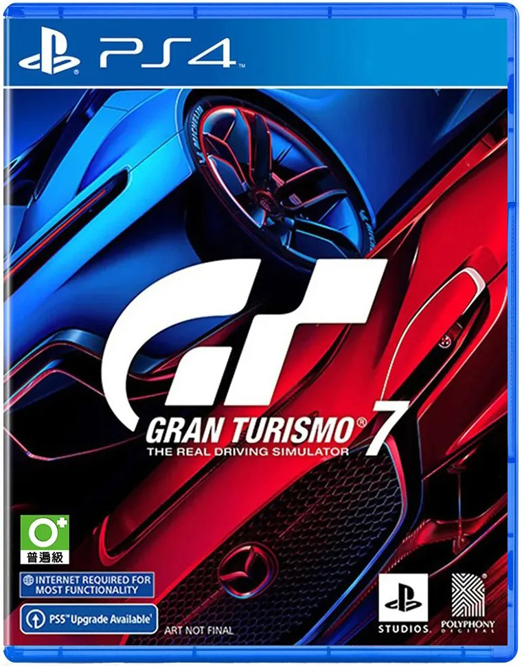 PS4 跑車浪漫旅 7 中文版