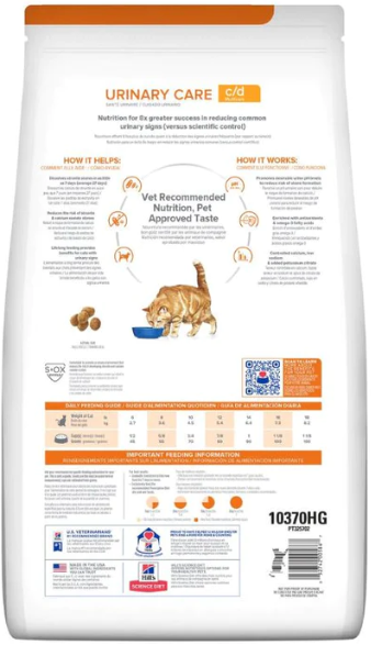 希爾思™處方食品 貓用 c/d™ Multicare 泌尿道護理 8.5lbs