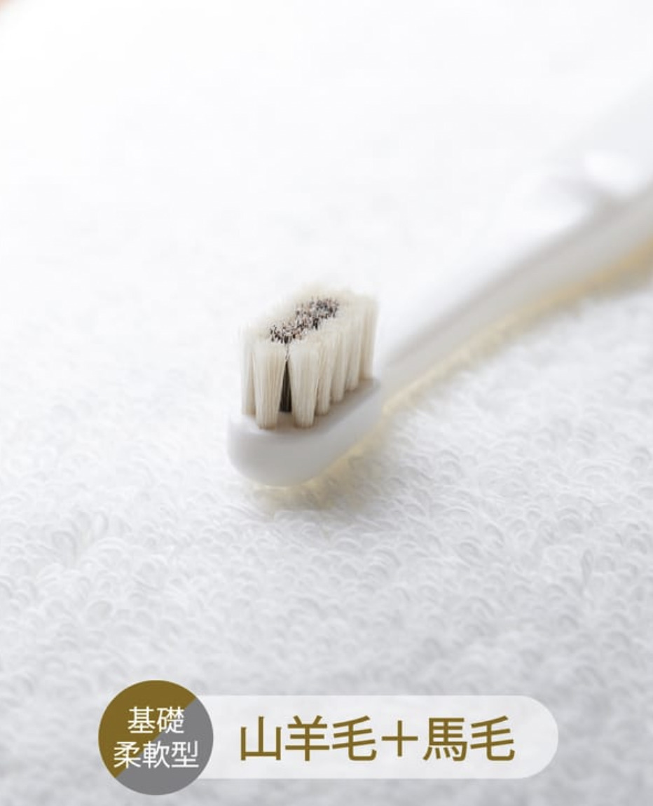 MIGAKENDE齒敏樂-寵物天然軟毛牙刷(基礎柔軟型-山羊毛＋馬毛）