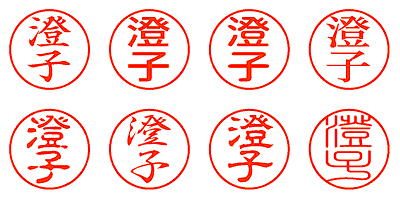 澄子 corporate fruit box delivery