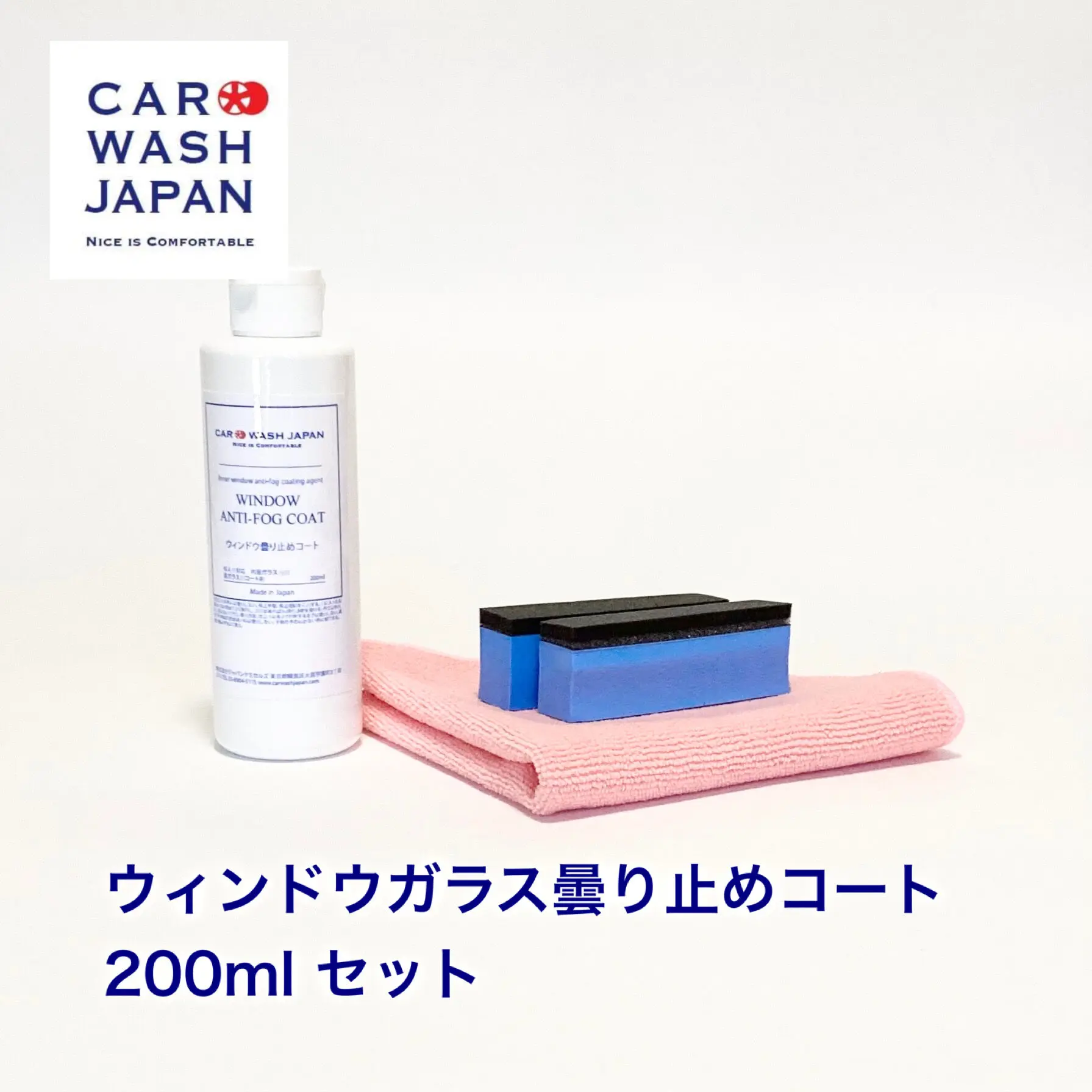 Car Wash Japan Window Anti-Fog Coat 200ml