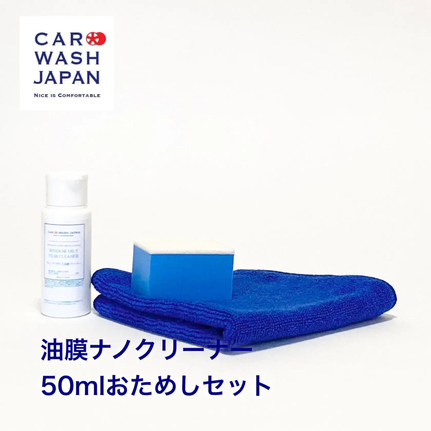 Car Wash Japan Window Oily Film Cleaner 50ml