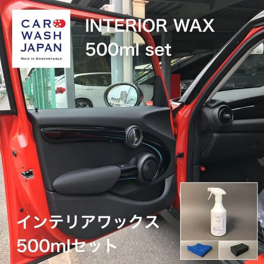 Car Wash Japan Interior Wax 500ml