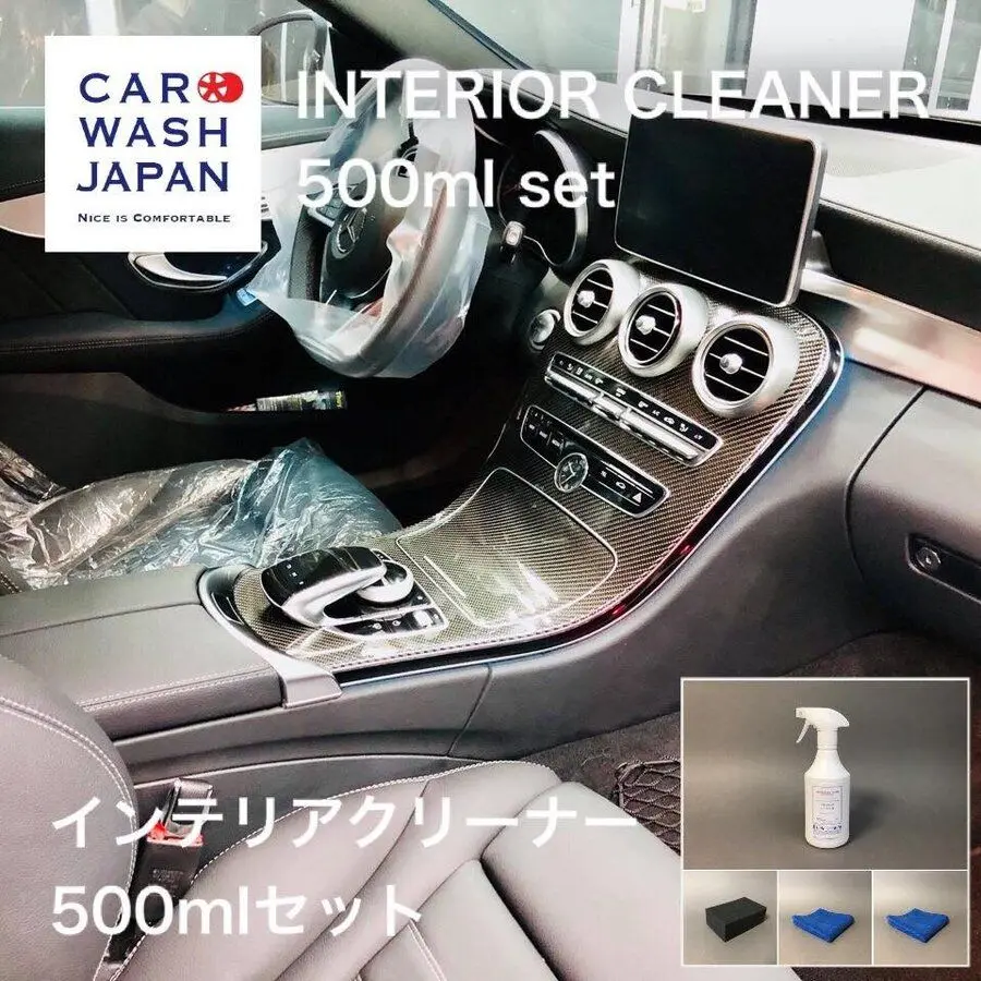 Car Wash Japan Interior Cleaner 500ml