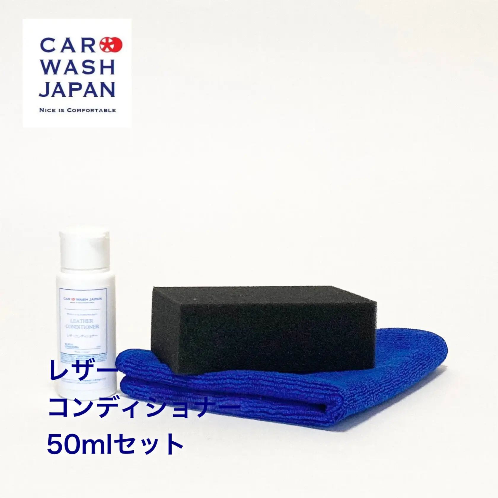 Car Wash Japan 皮革護理劑 50ml