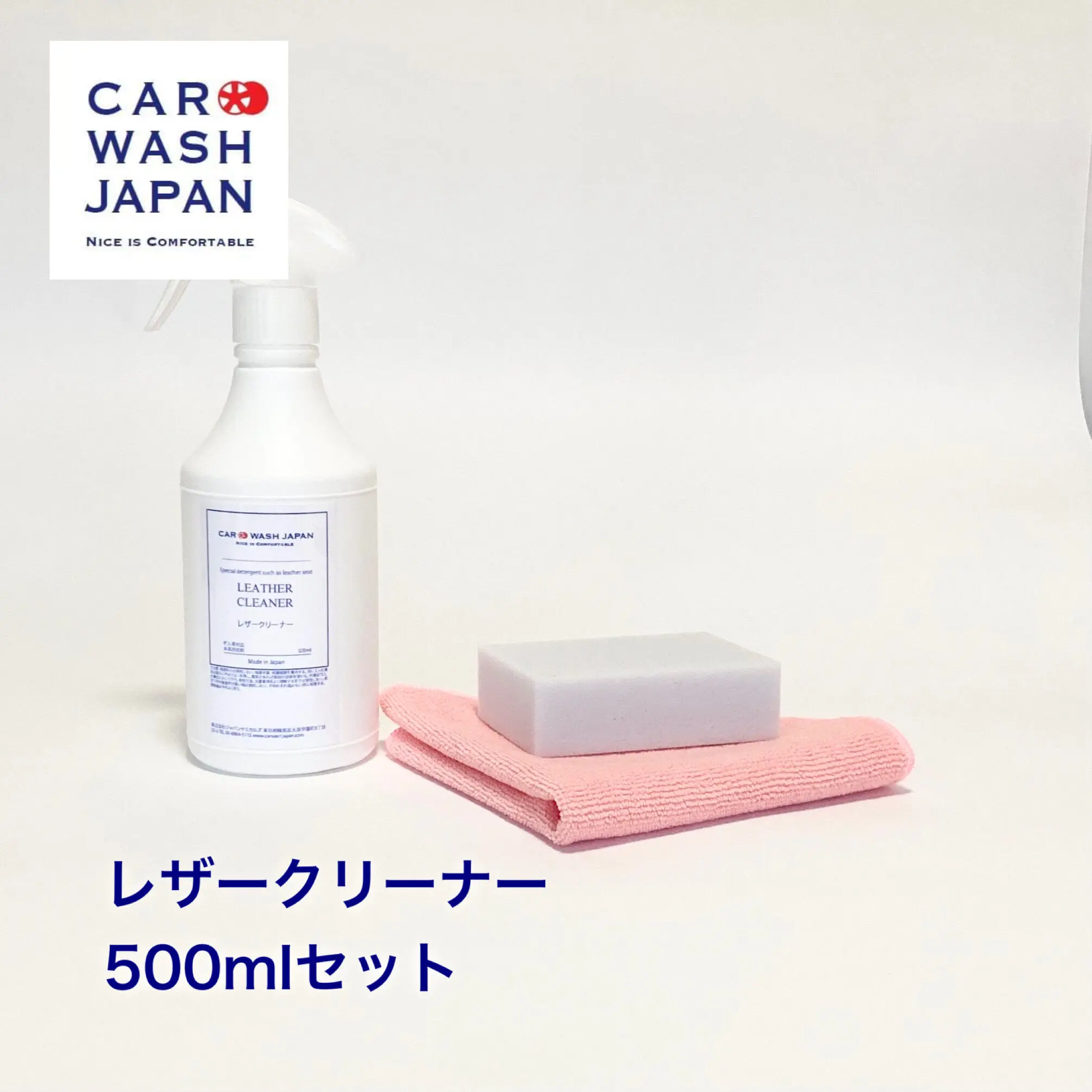 Car Wash Japan 皮革清潔劑 500ml