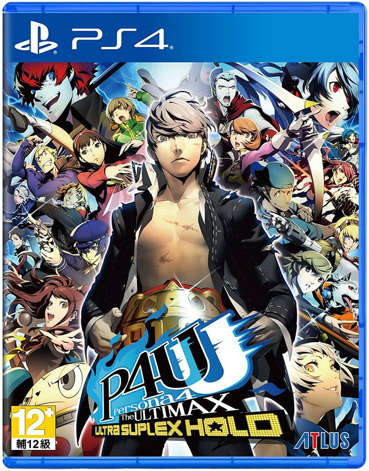 PS4 女神異聞錄 4 無敵究極背橋摔 中文版