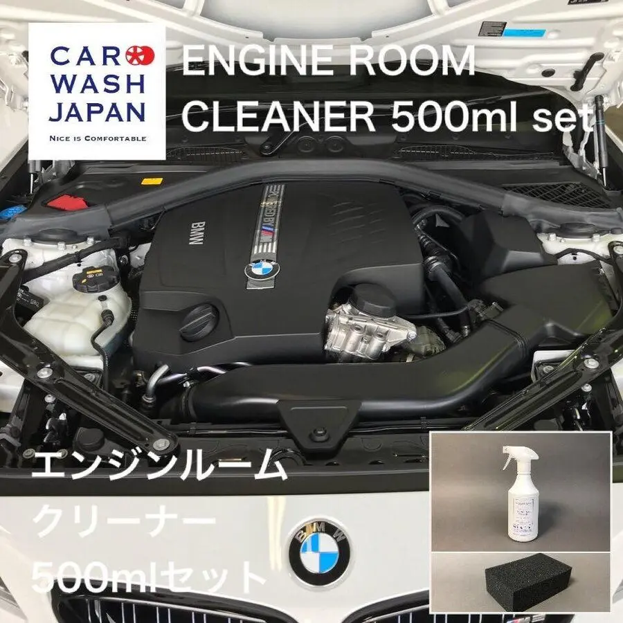 Car Wash Japan Engine Room Cleaner 500ml