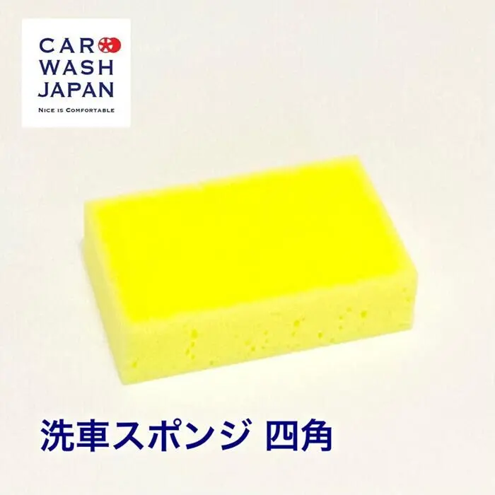 Car Wash Japan 方形洗車海綿