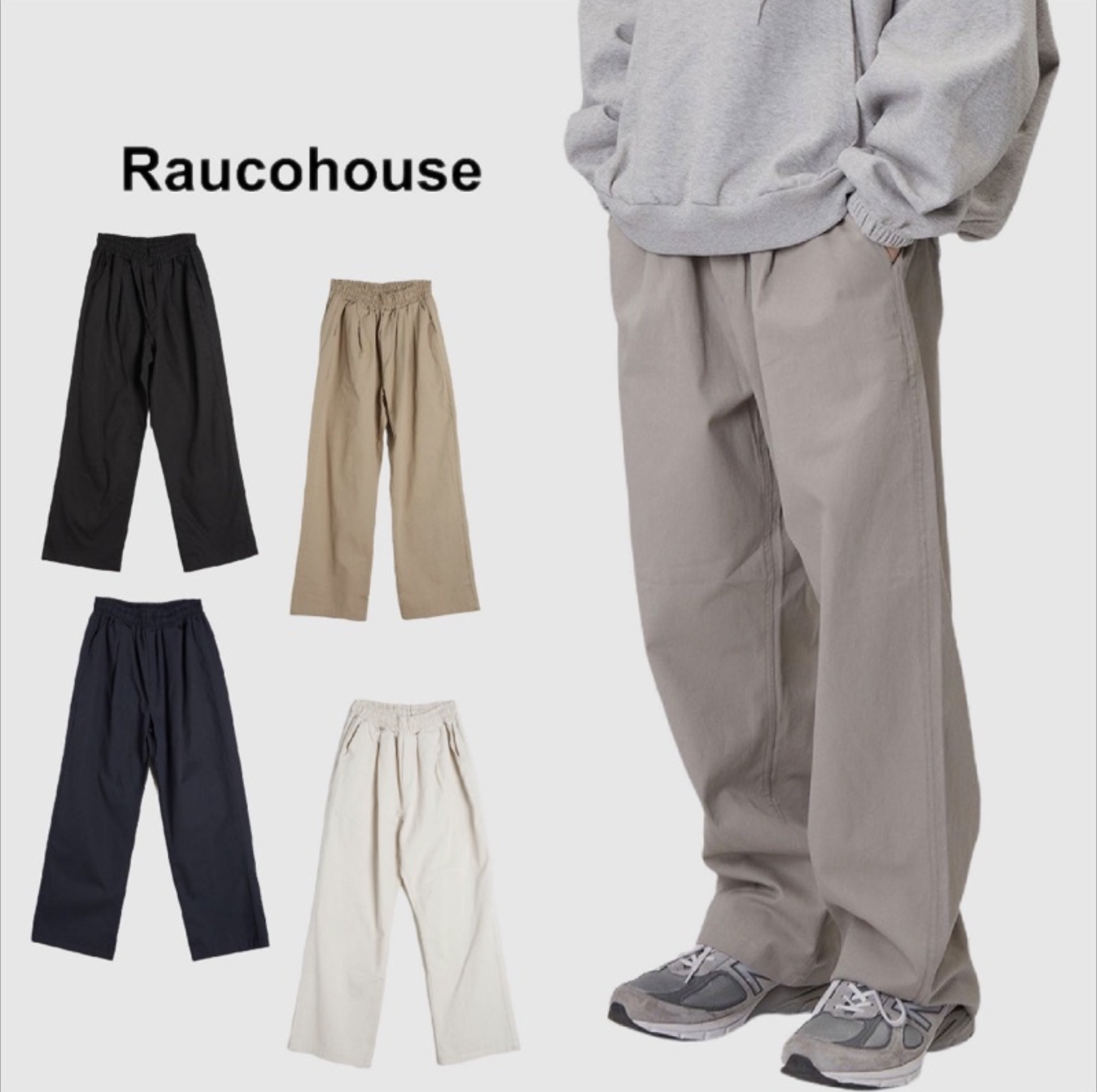 韓國 Raucohouse 斜紋布壓摺立體闊腿長褲 下身 長褲 壓褶 落地 素面 休閒長褲