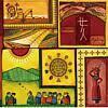 阿爆（阿仍仍）《vavayan.女人》（CD）