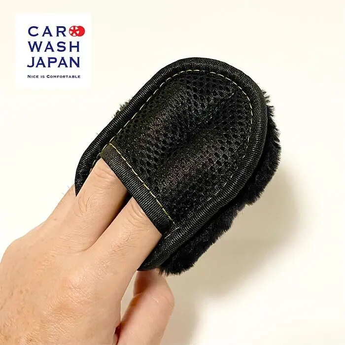 Car Wash Japan 迷你清潔手套