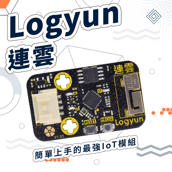 CIRCUS Pi Logyun 連雲 Wi-Fi IoT 模組
