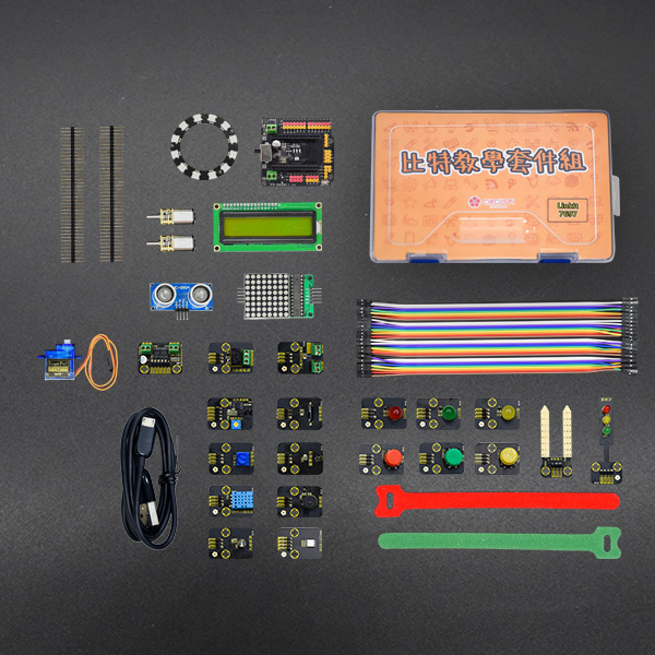 比特教學套件組 for LinkIt 7697