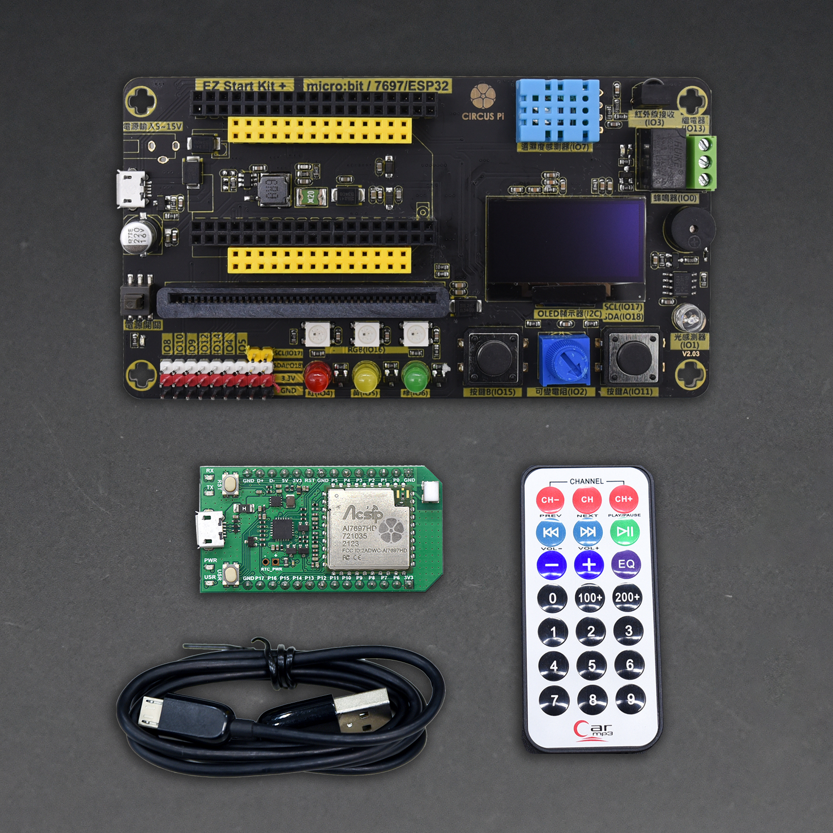 EZ Start Kit+ for LinkIt 7697 套件組