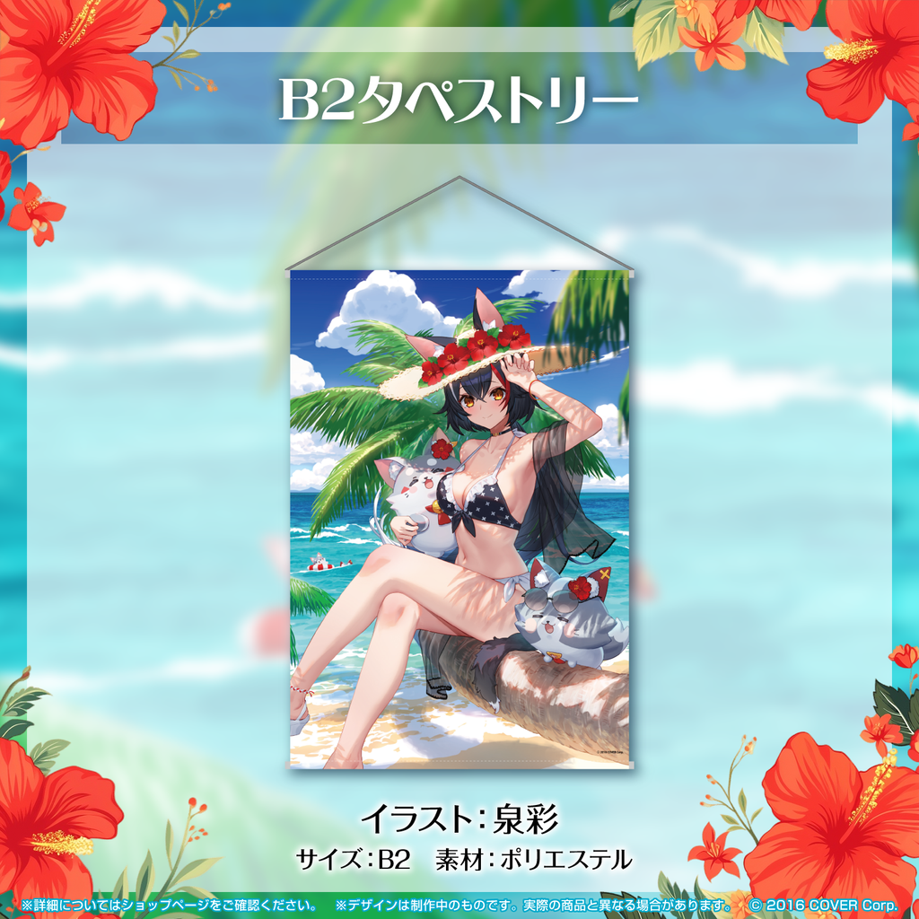 「官方現貨」Hololive 大神ミオ 誕生日記念2023 🌲  大神澪 Mio