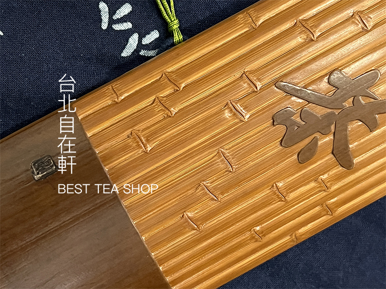 煎茶 茶則 竹彫刻 二件(A293) 煎茶 茶則 竹彫刻 二件(A293)