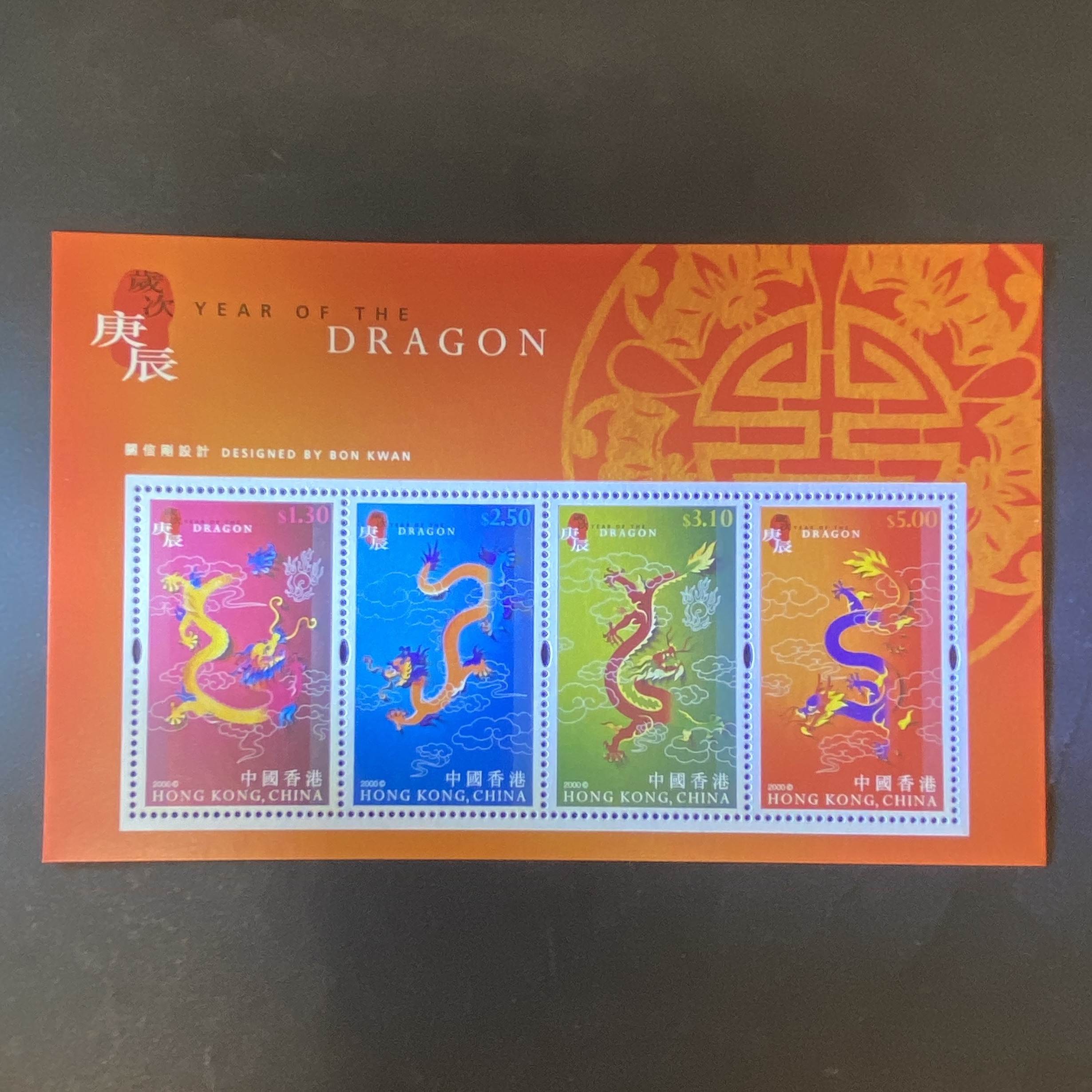 2000年龍年生肖郵票小全張 (第三組)