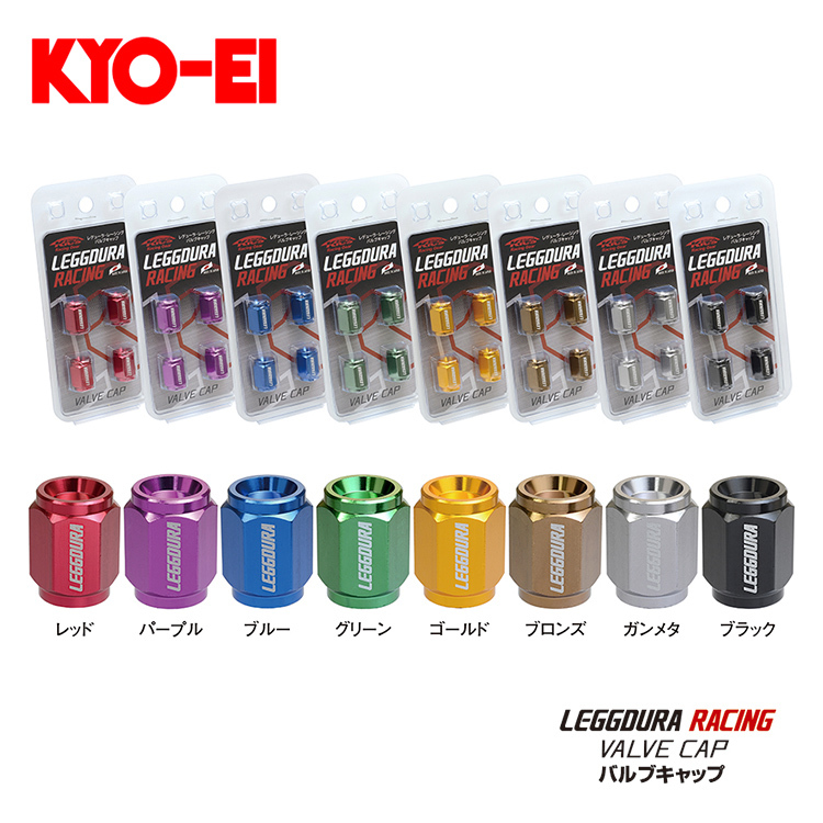 KYO-EI 協永 LEGGDURA RACING 氣嘴蓋