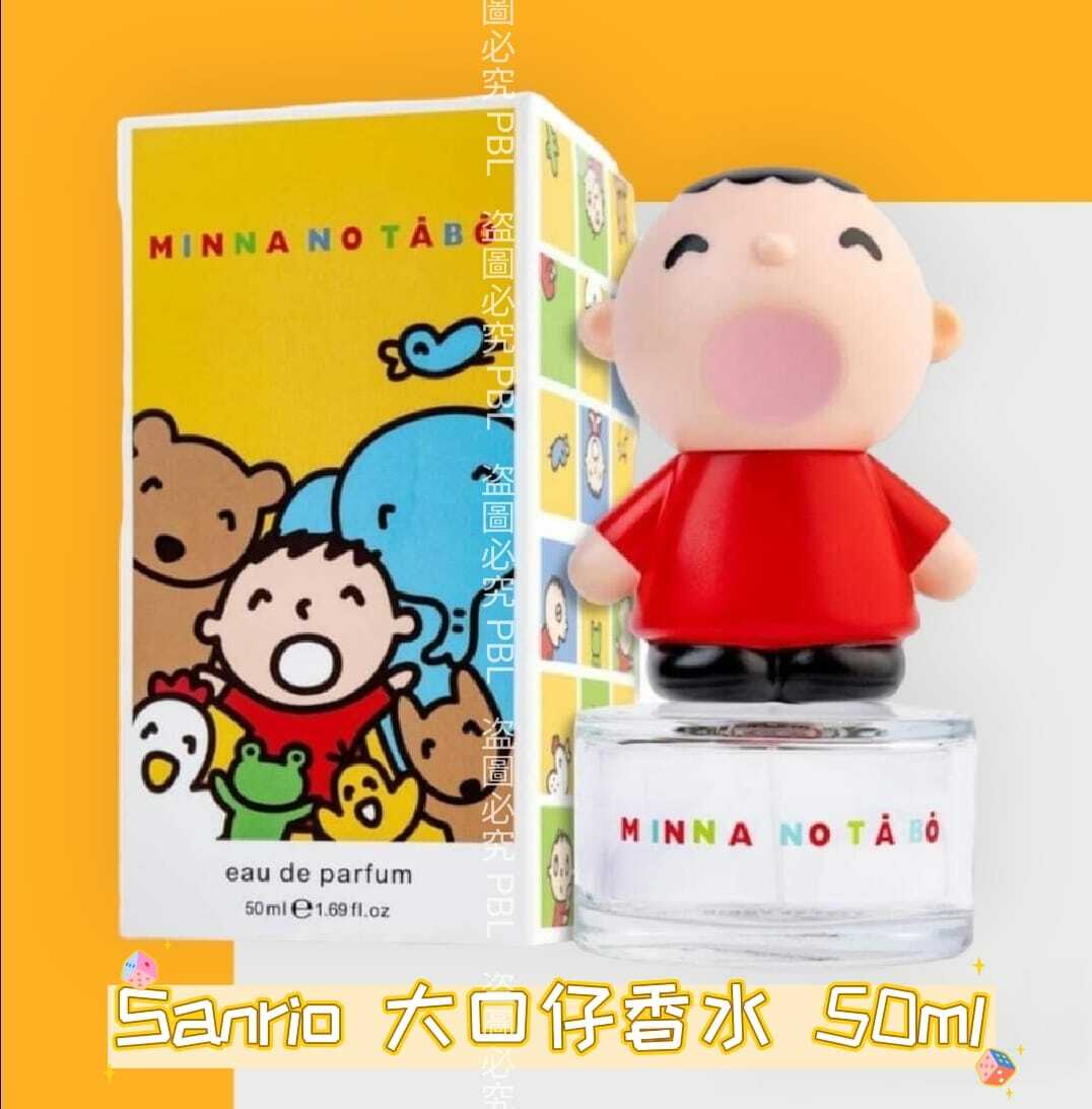 Sanrio大口仔香水50ml