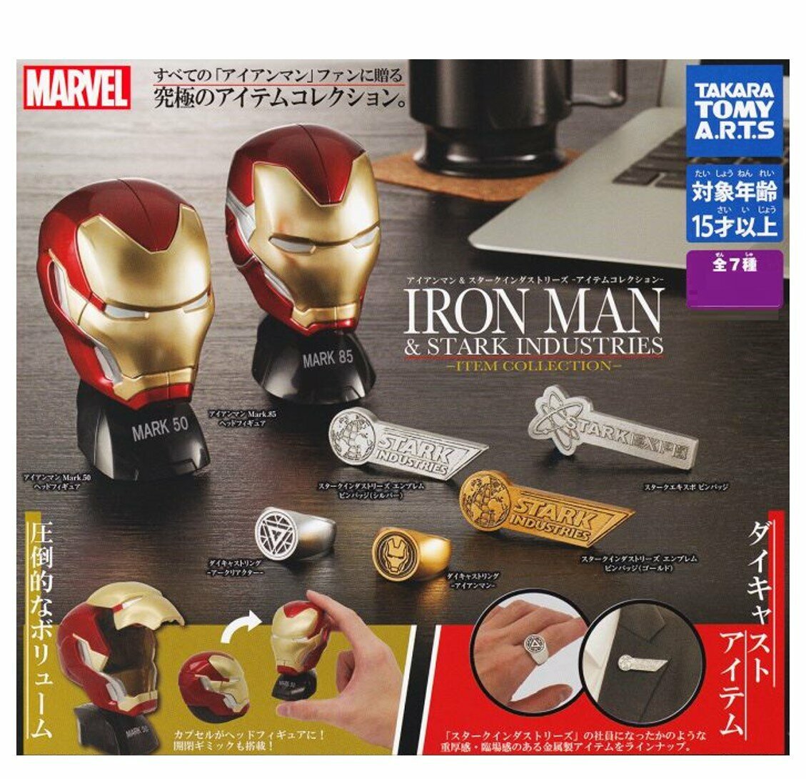MARVEL 鐵甲奇俠飾物 徽章 戒指 頭像 IRONMAN(扭蛋)(日本直送)(隨機款式)