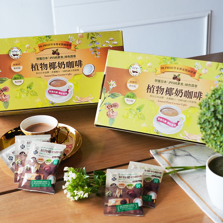 【雙口味椰奶咖啡60入各一盒】限量奢華組 (禮盒裝)