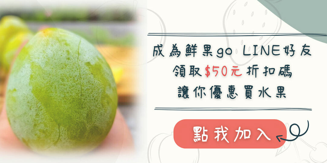 美國綠杏李恐龍蛋