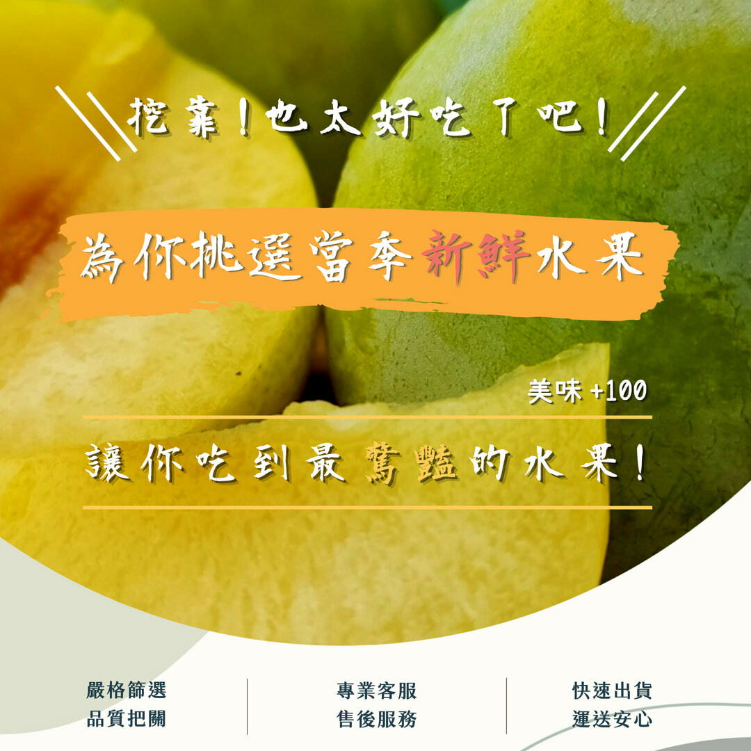 美國綠杏李恐龍蛋