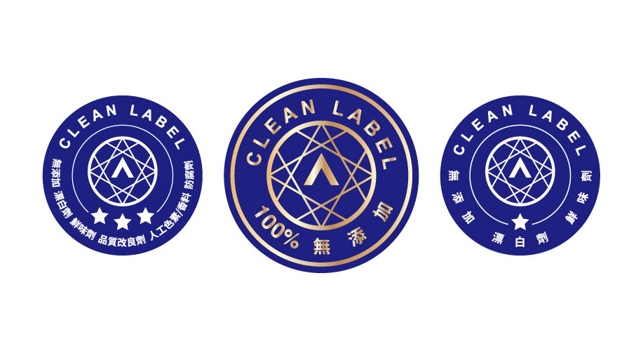 Anti Additive Clean Label 無添加驗證