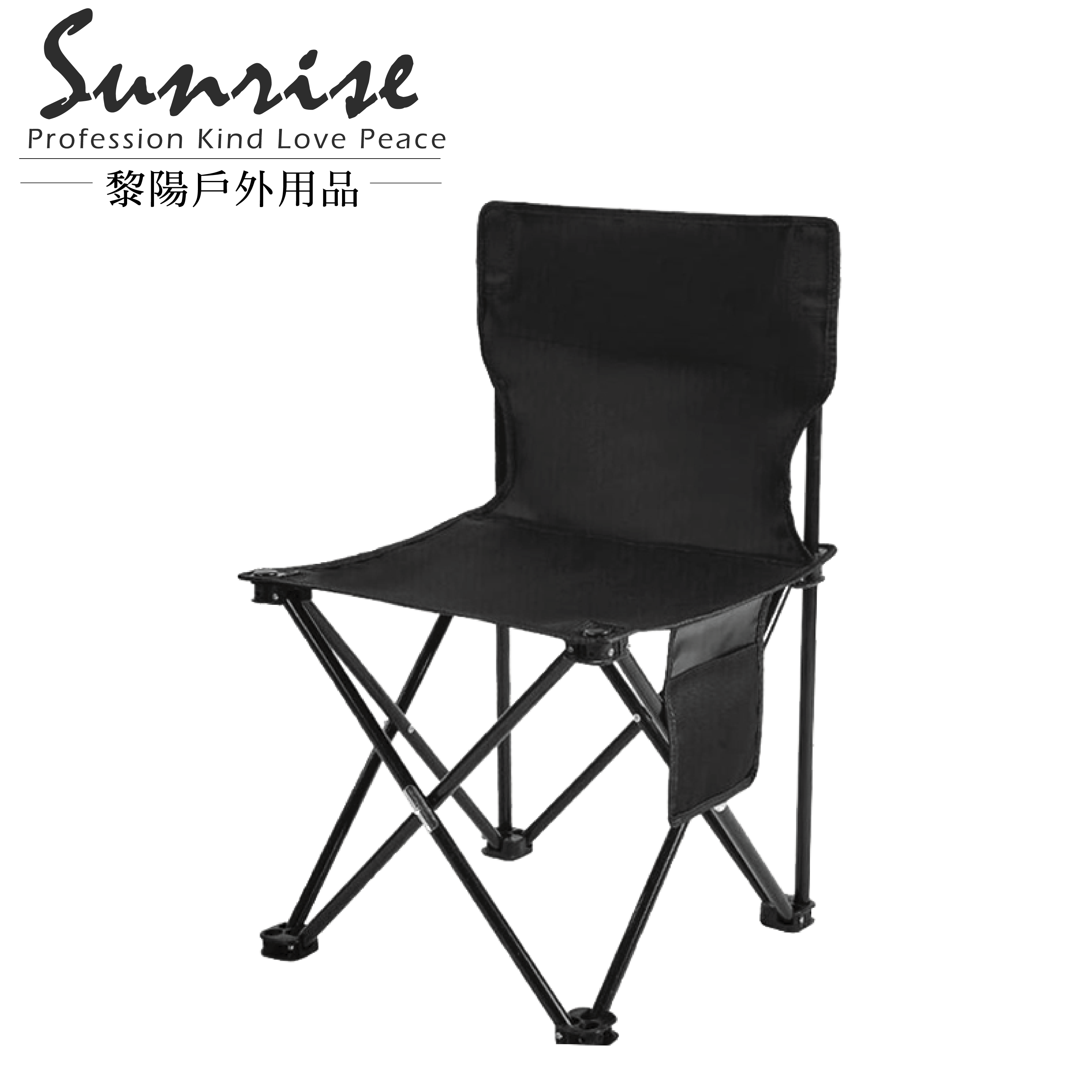 寬面靠背四角折疊椅 星幕黑 寫生椅/釣魚椅/露營/戶外 54CTV71023