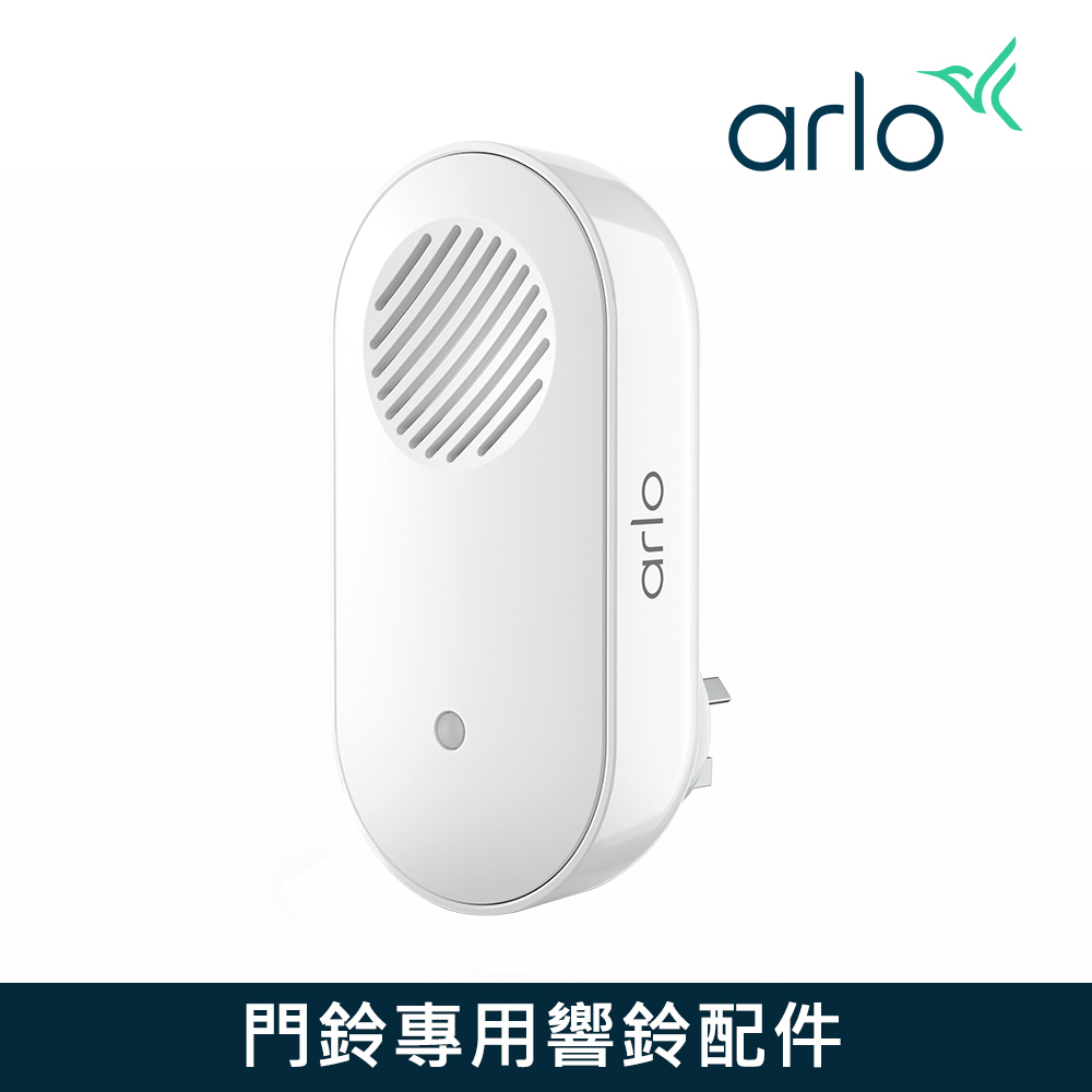 Arlo Essential Chime 2 AC2001 門鈴專用響鈴配件