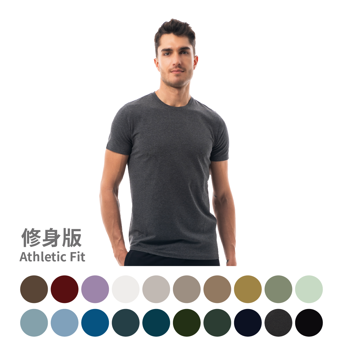 Athletic fit t on sale shirts