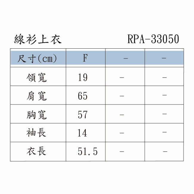 PIPPY百搭素色上衣