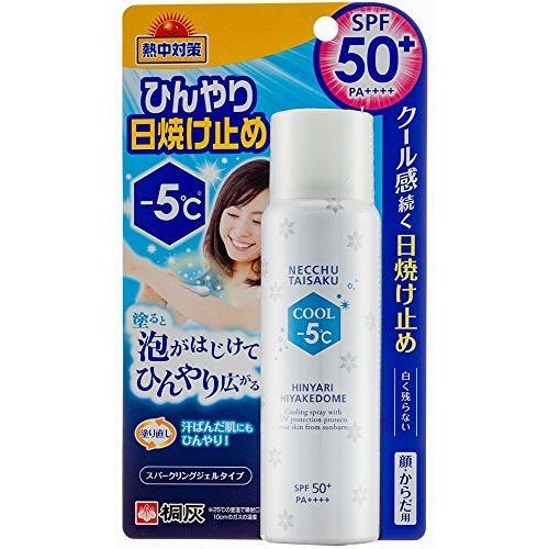 日本桐灰 -5℃ 涼感降溫防曬噴霧