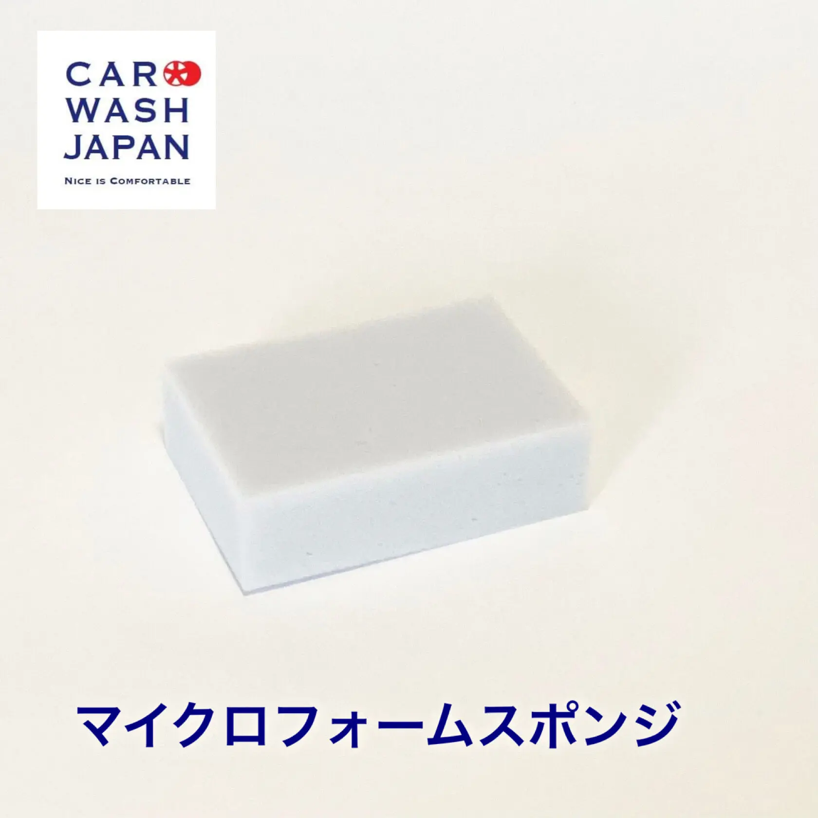 Car Wash Japan 微發泡海綿