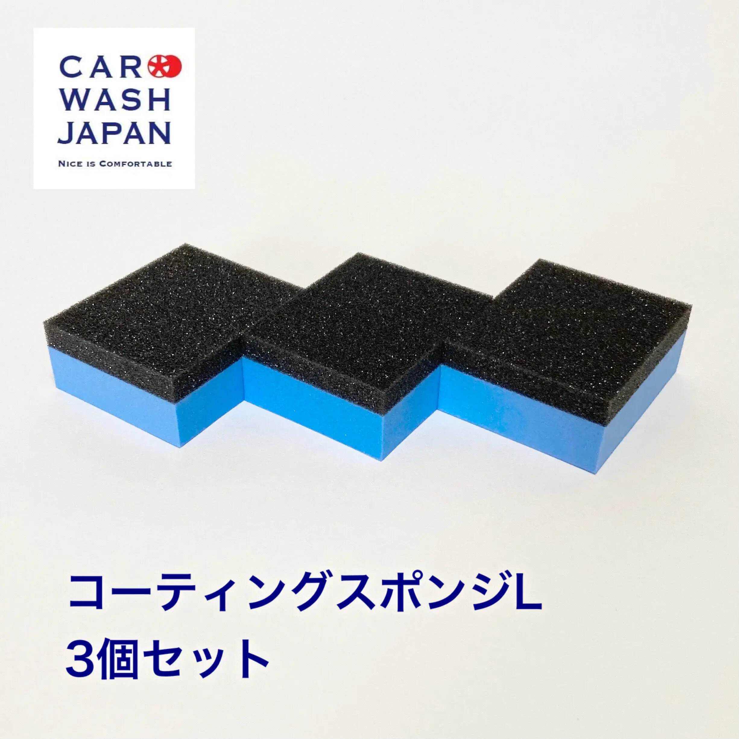 Car Wash Japan 塗層海綿 L