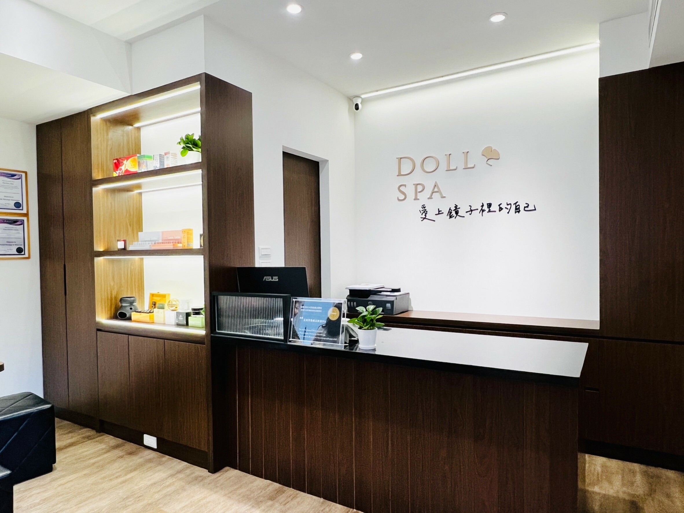 逗Dollspa台北天母店