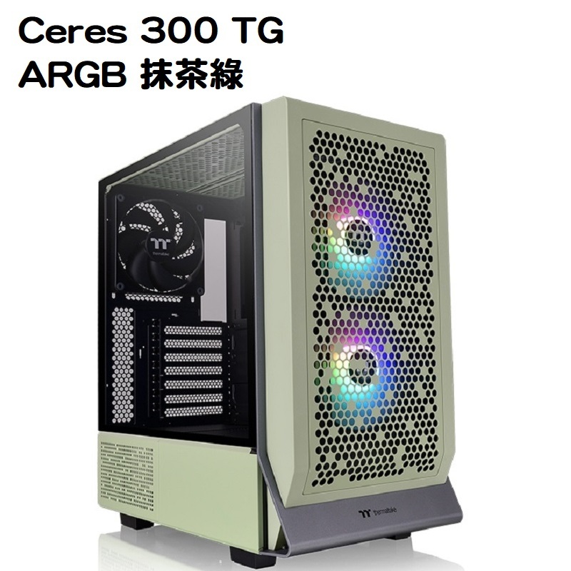 曜越 Ceres 300 TG ARGB 內附顯卡轉向支架 中塔機箱 抹茶綠/CA-1Y2-00MEWN-00