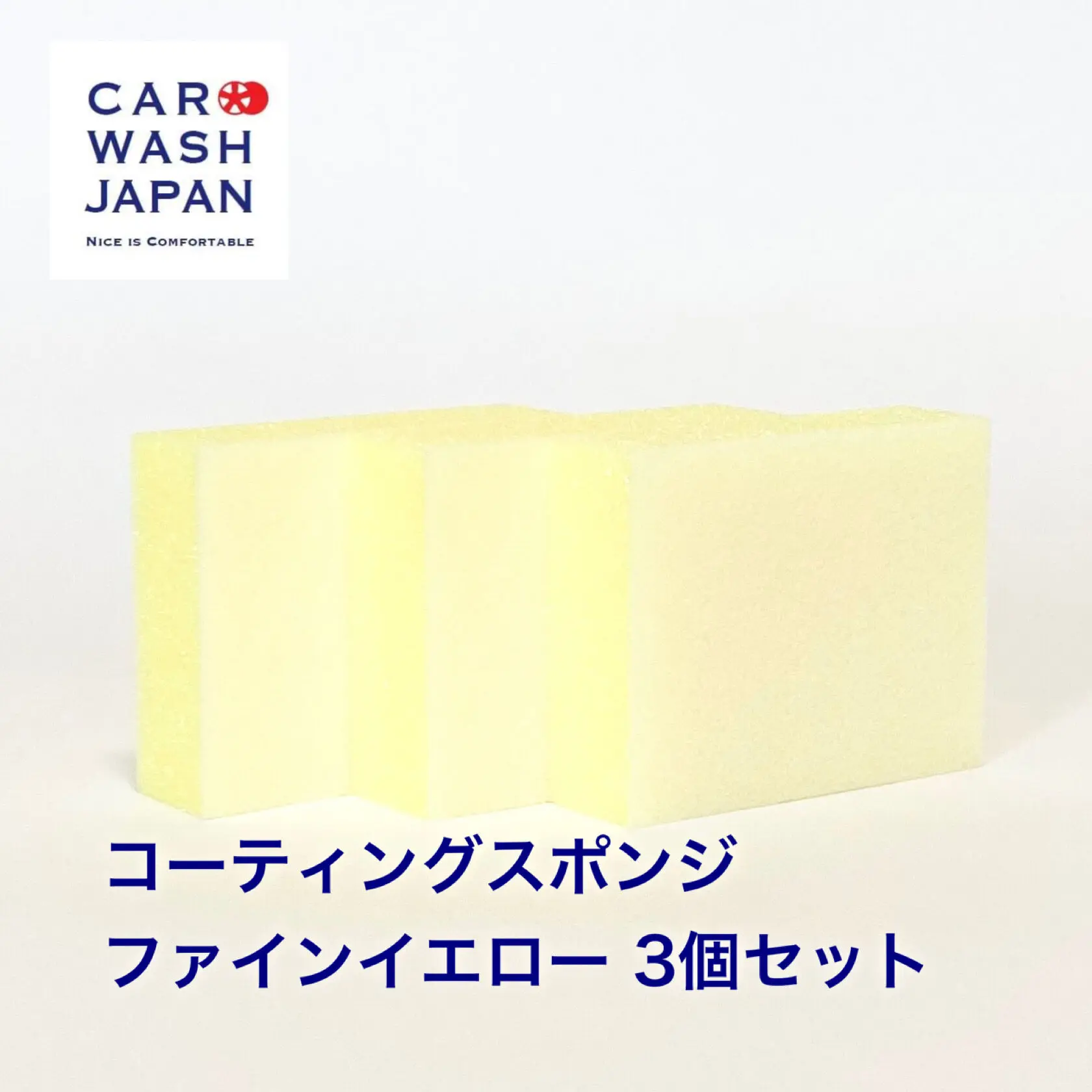 Car Wash Japan 塗層海綿 S
