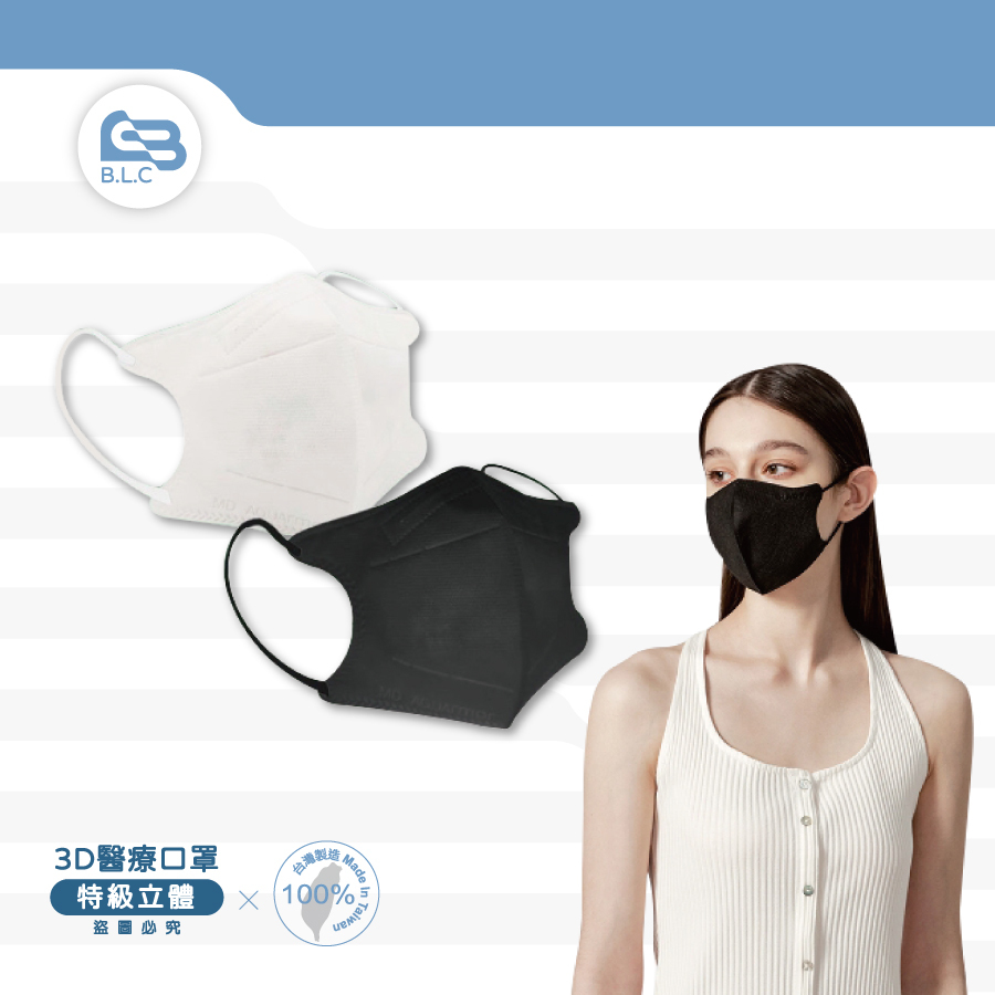 台灣製-芊姿堂特級立體混色3D醫療口罩30入盒