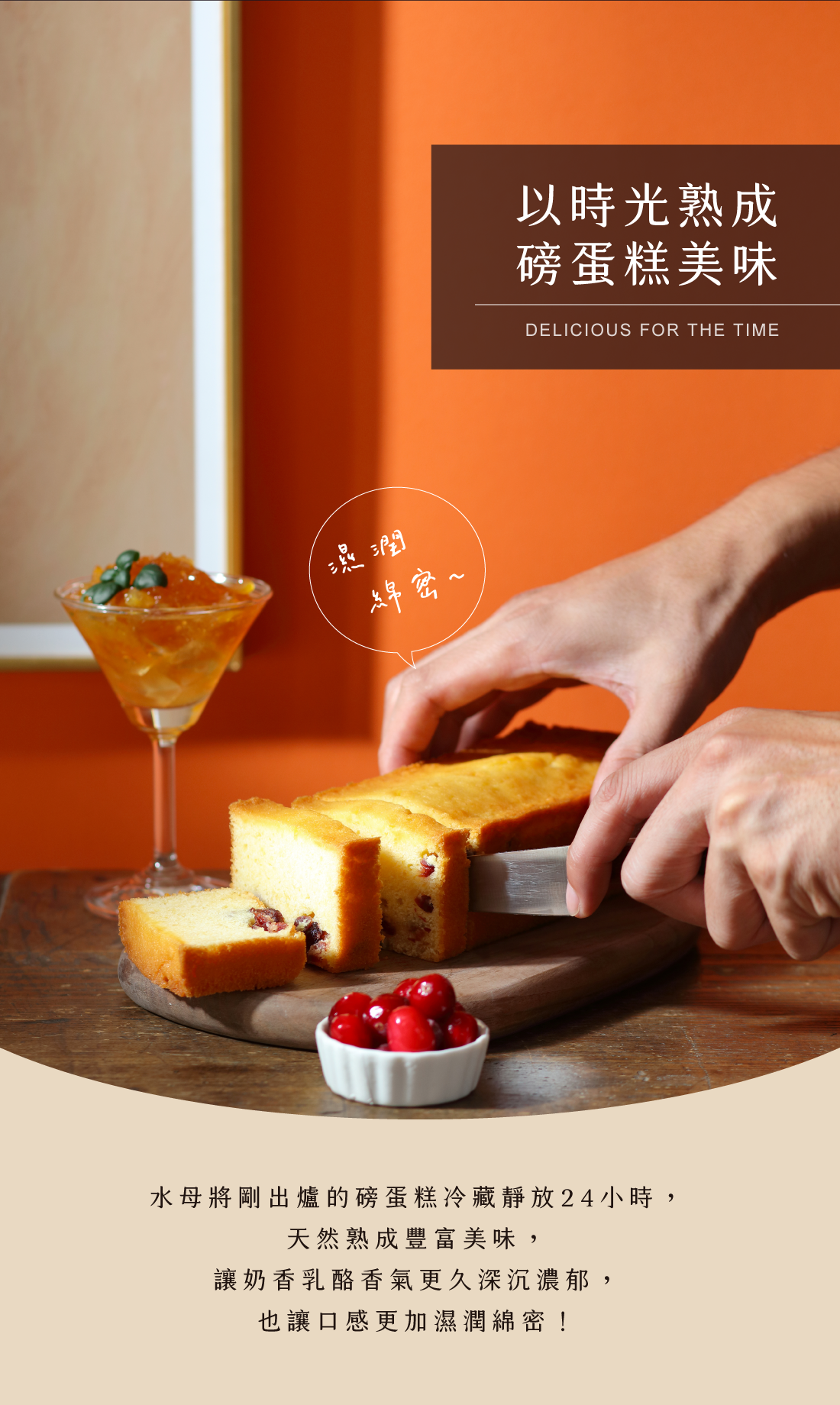 水母吃乳酪,台中磅蛋糕推薦,磅蛋糕推薦,網購磅蛋糕,柚香磅蛋糕,莓果磅蛋糕,彌月磅蛋糕