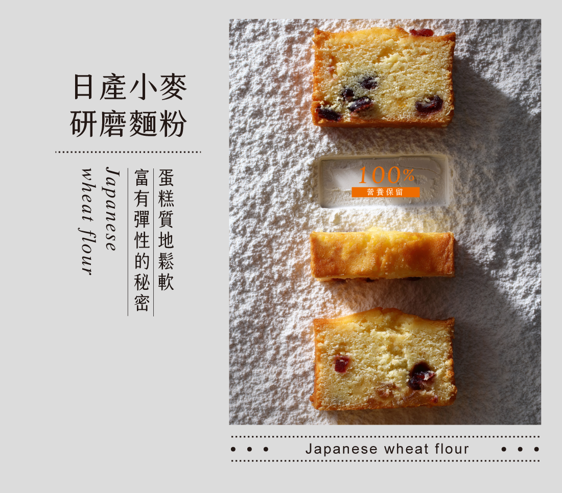 水母吃乳酪,台中磅蛋糕推薦,磅蛋糕推薦,網購磅蛋糕,柚香磅蛋糕,莓果磅蛋糕,彌月磅蛋糕