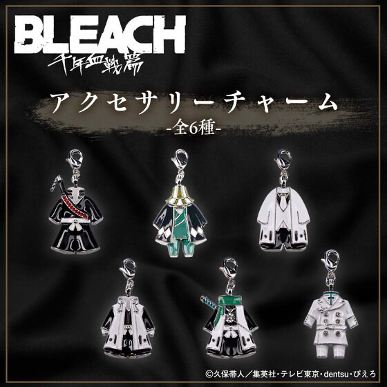 Pbandai 預訂2023/12月 BLEACH　アクセサリーチャーム（全６種）